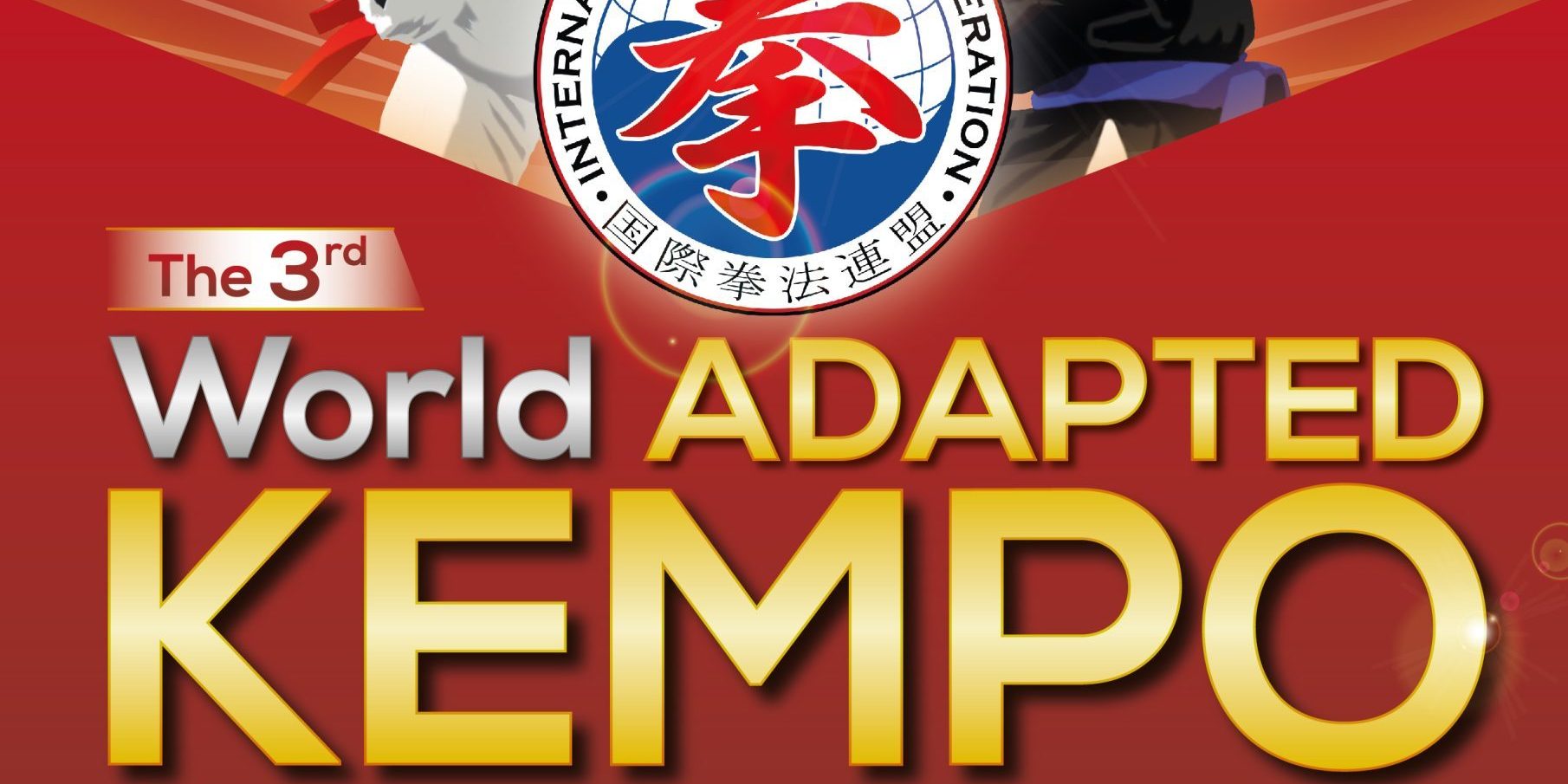 WORLD ADAPTED CHAMPIONSHIPS 2023 (official results) INTERNATIONAL